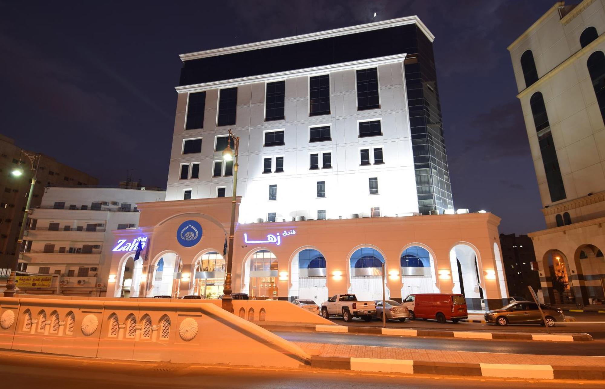فندق زها المنورة المدينة المنورة المظهر الخارجي الصورة